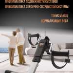 Велотренажёр мини "Sempre" PS-801